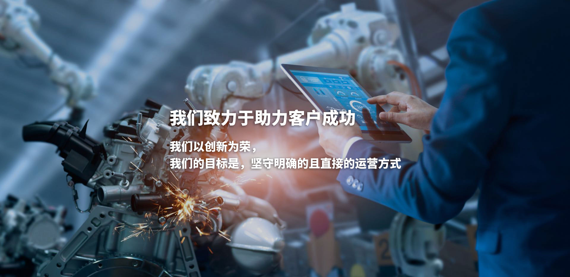网站轮播图一